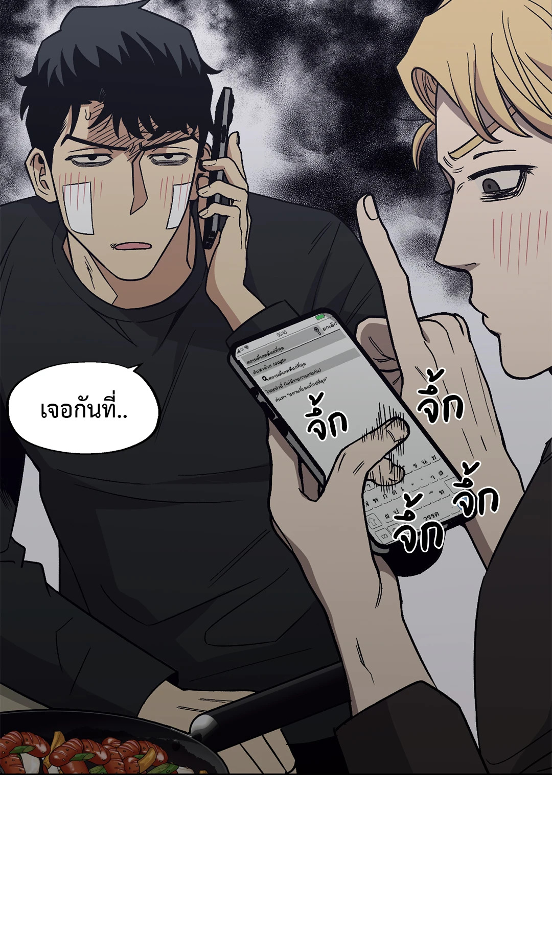 หน้า 22