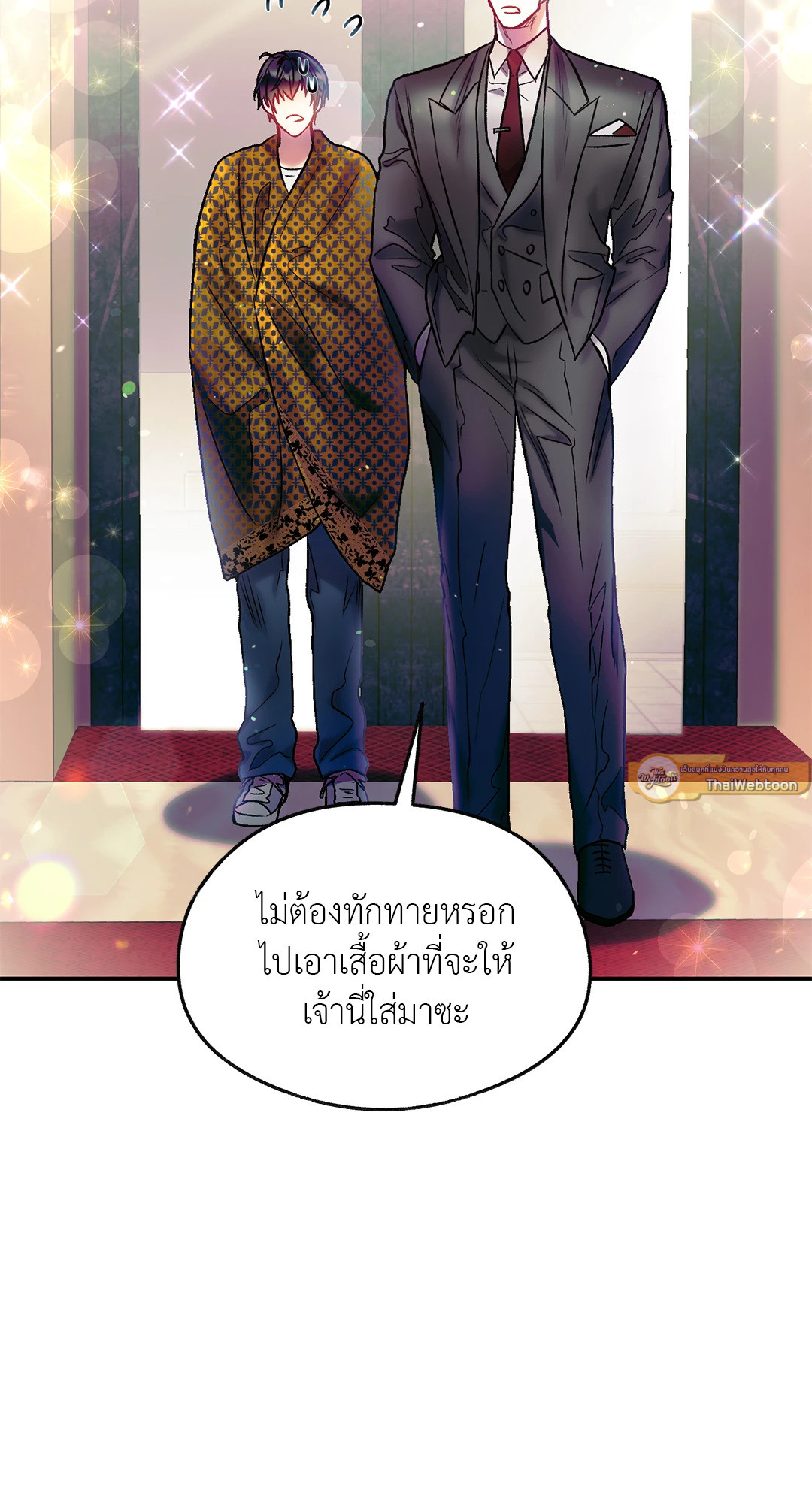 หน้า 59