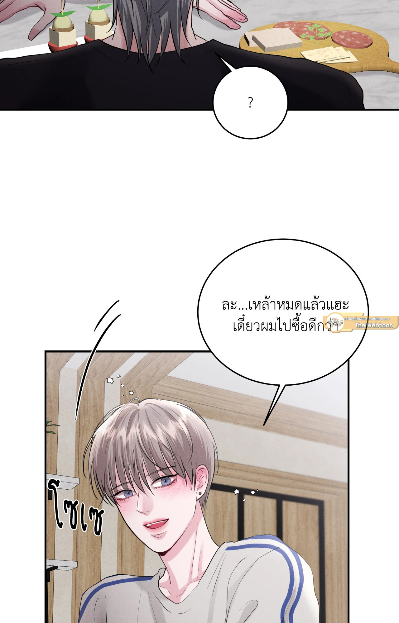 หน้า 65