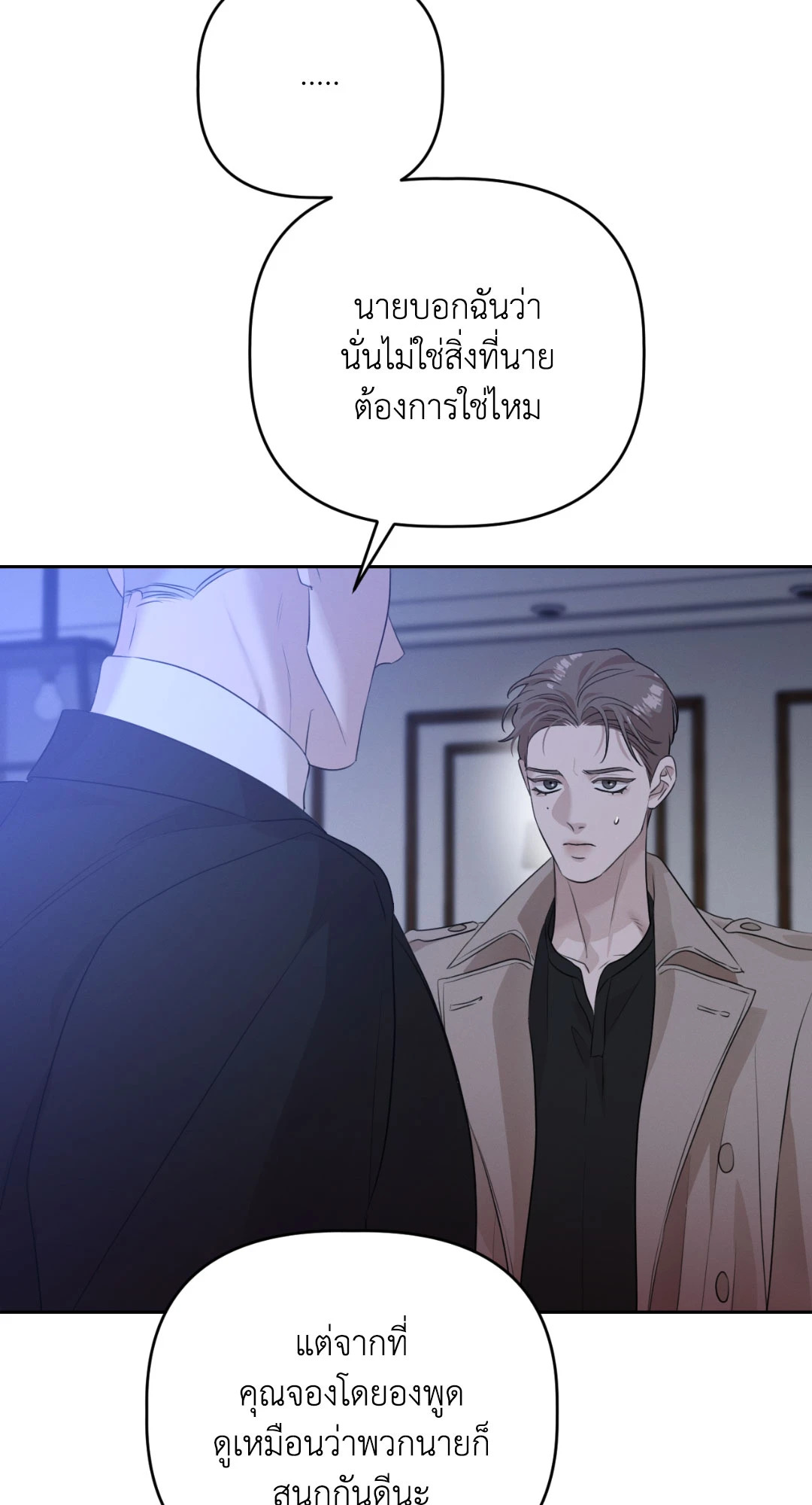 หน้า 52
