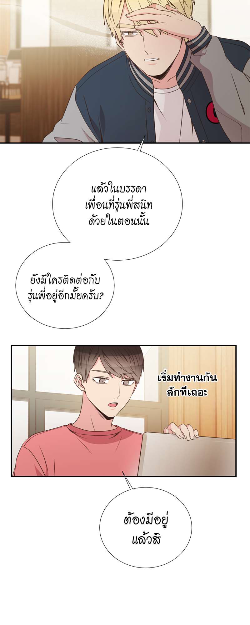 หน้า 31