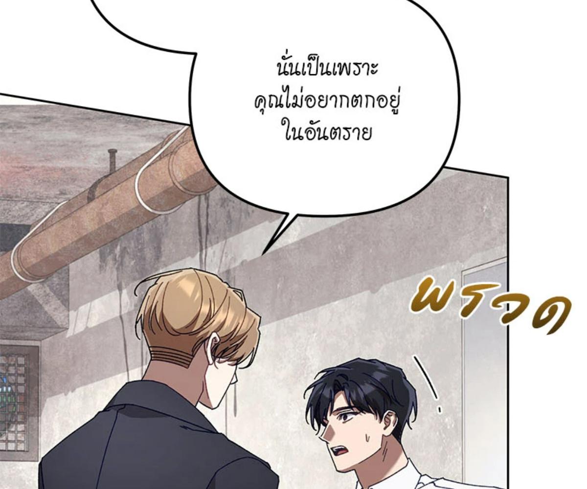 หน้า 104