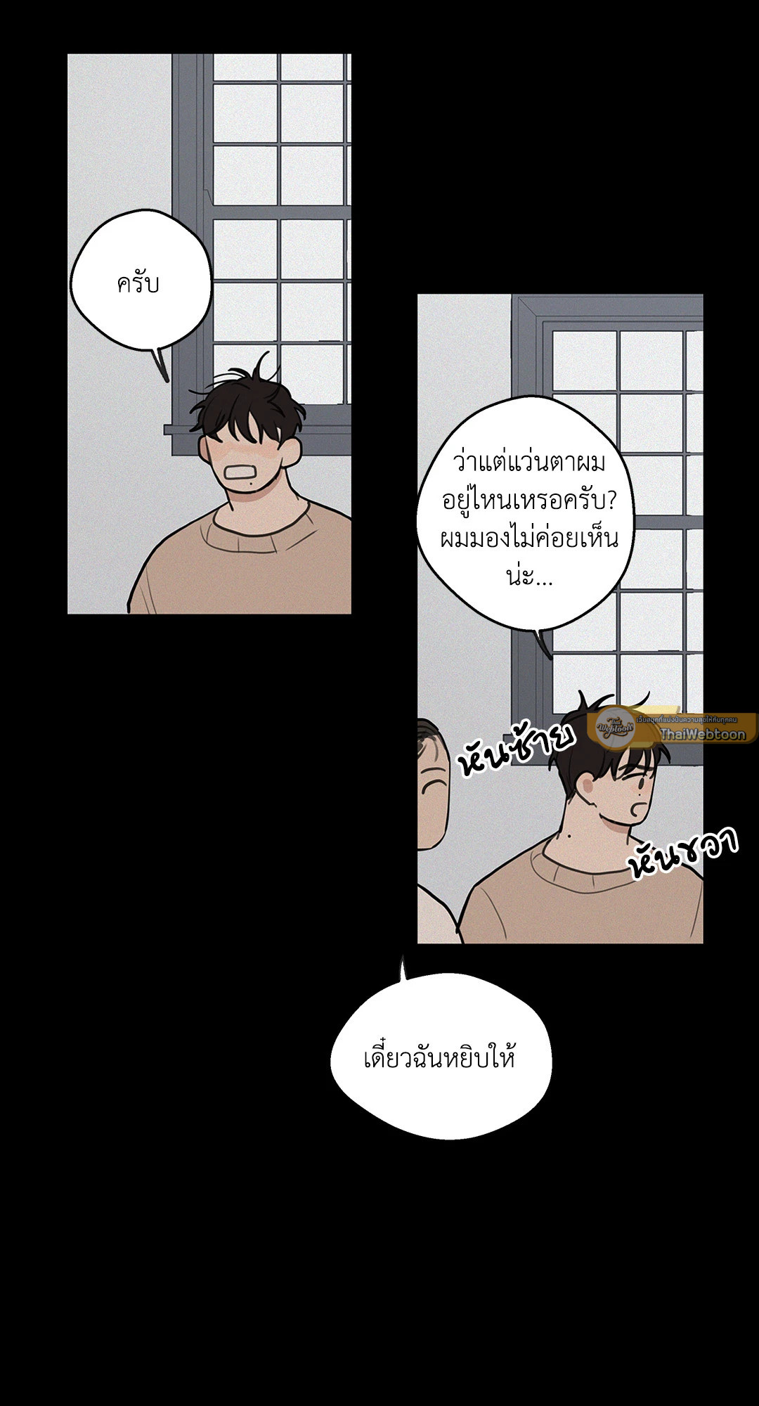 หน้า 40