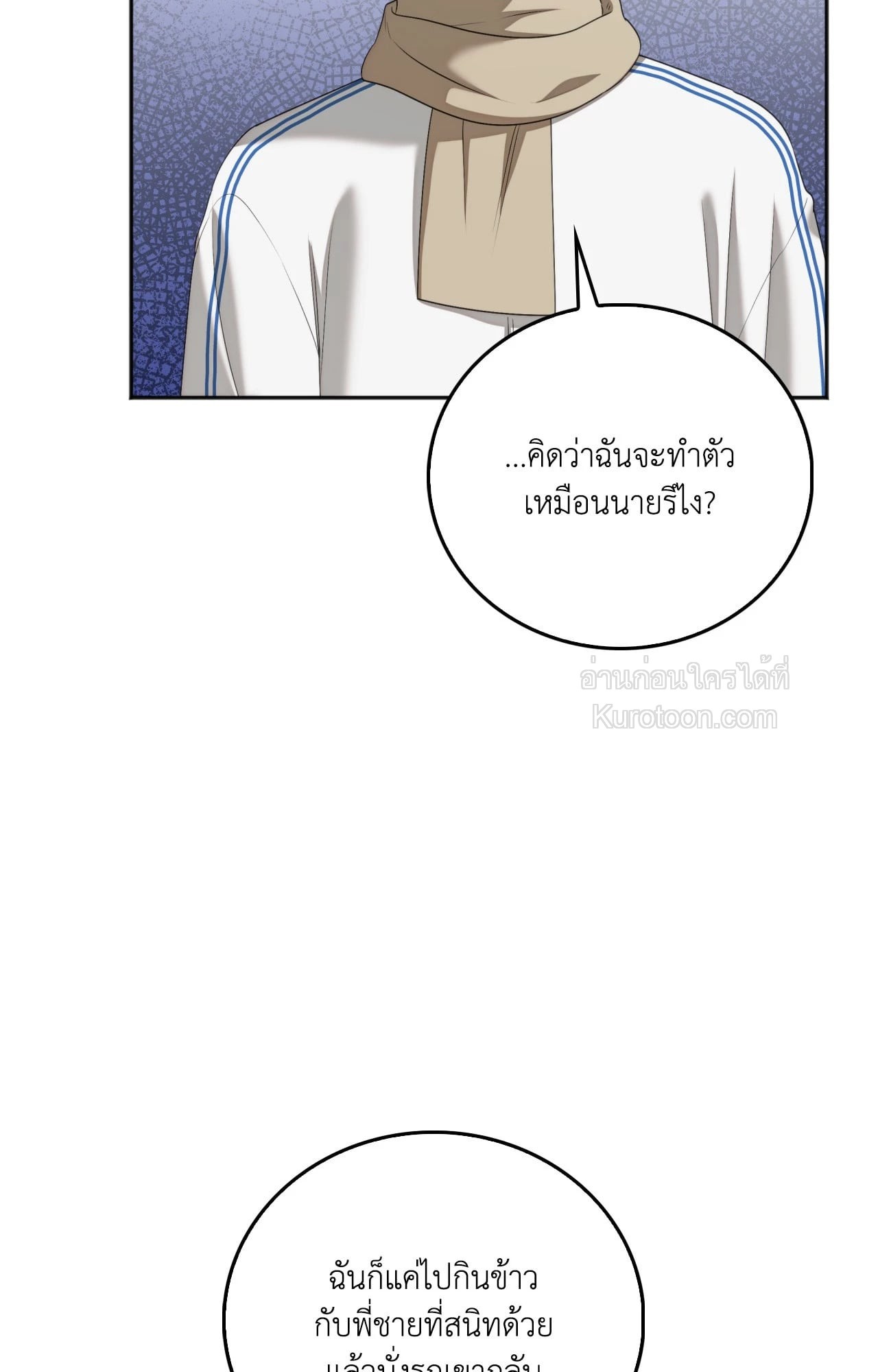 หน้า 113