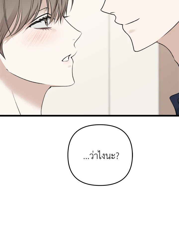 หน้า 103
