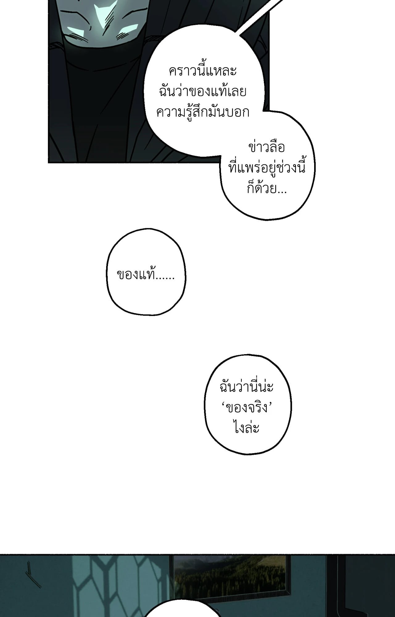 หน้า 84