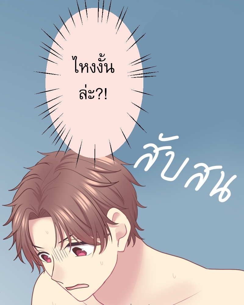 หน้า 76