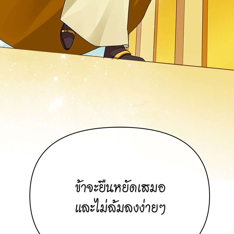 หน้า 131