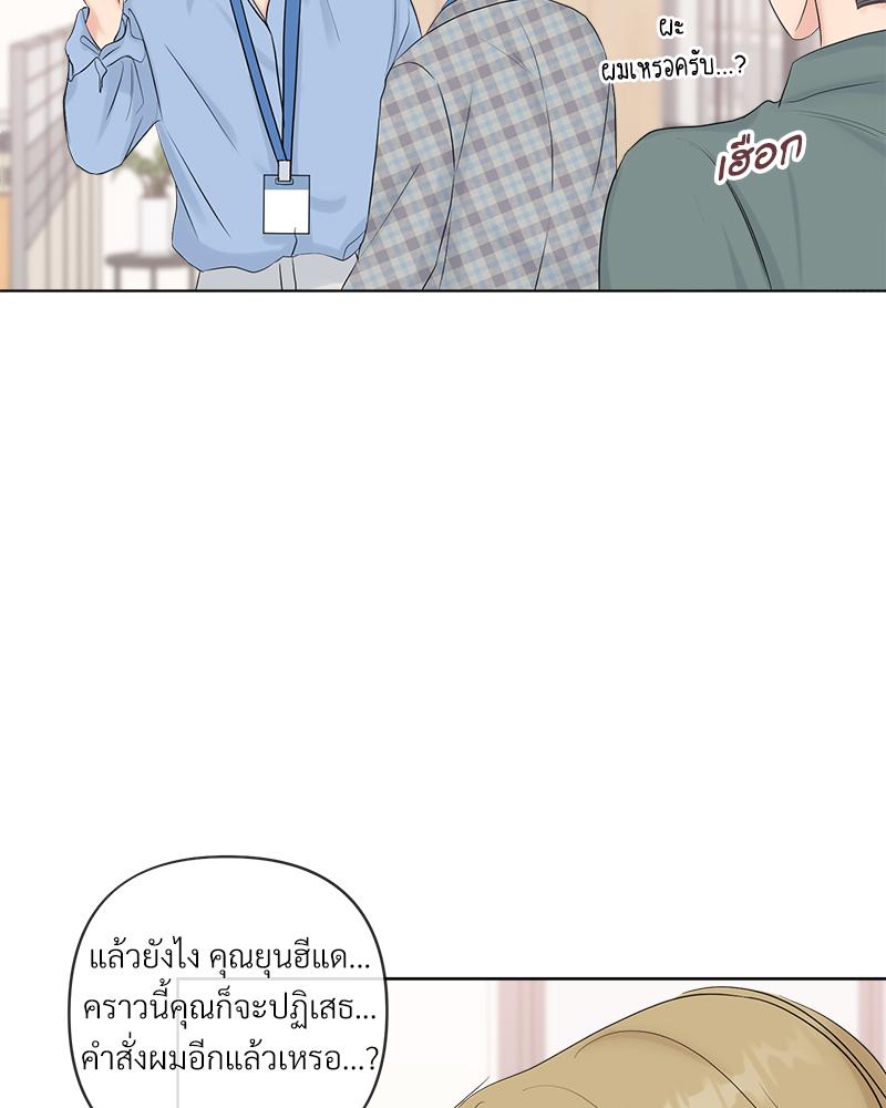 หน้า 81