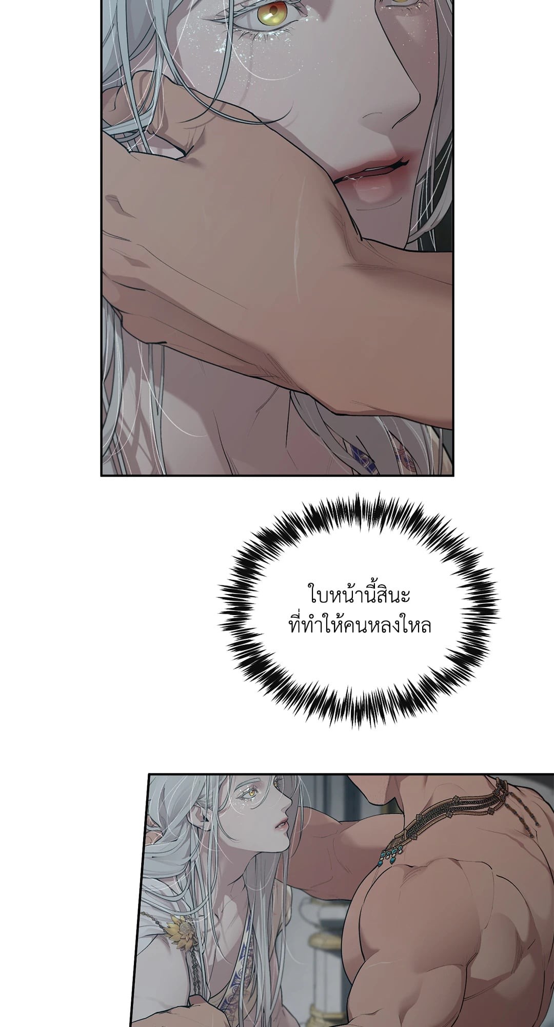 หน้า 61