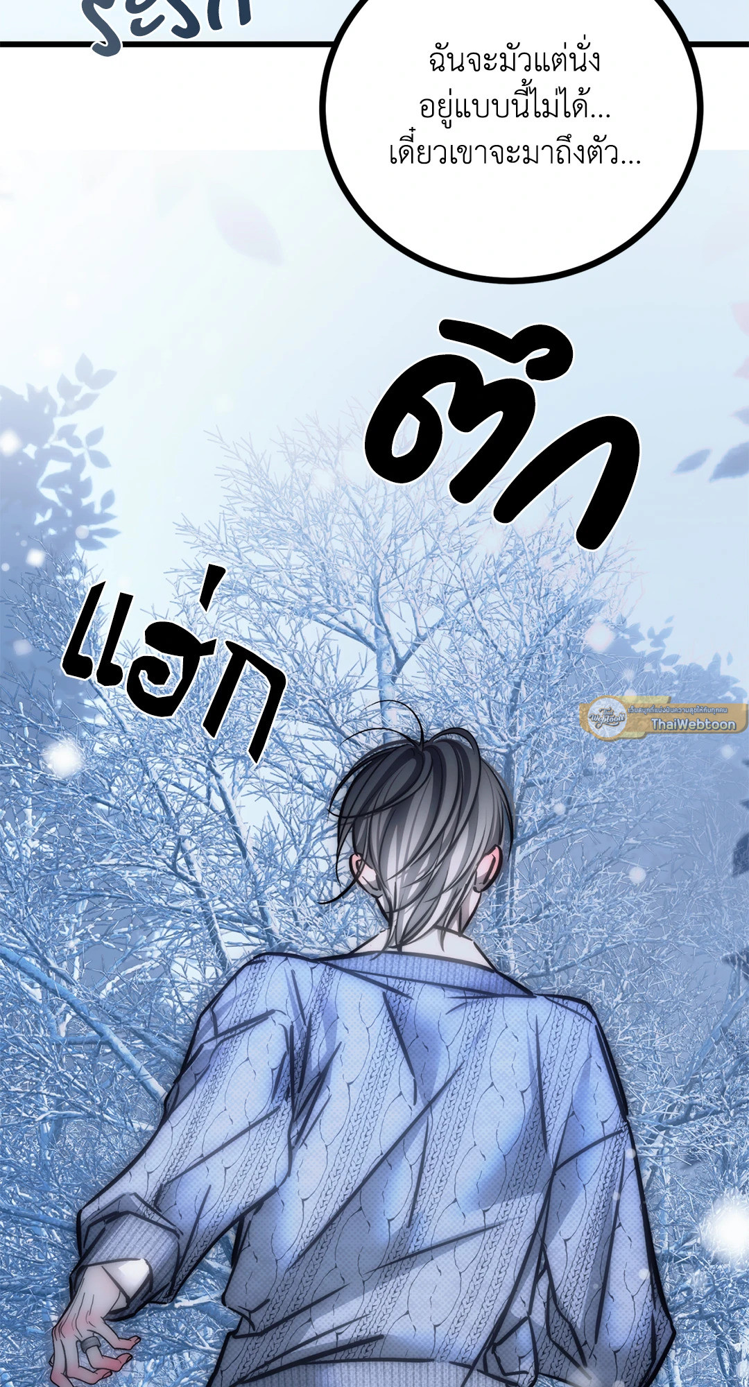 หน้า 75