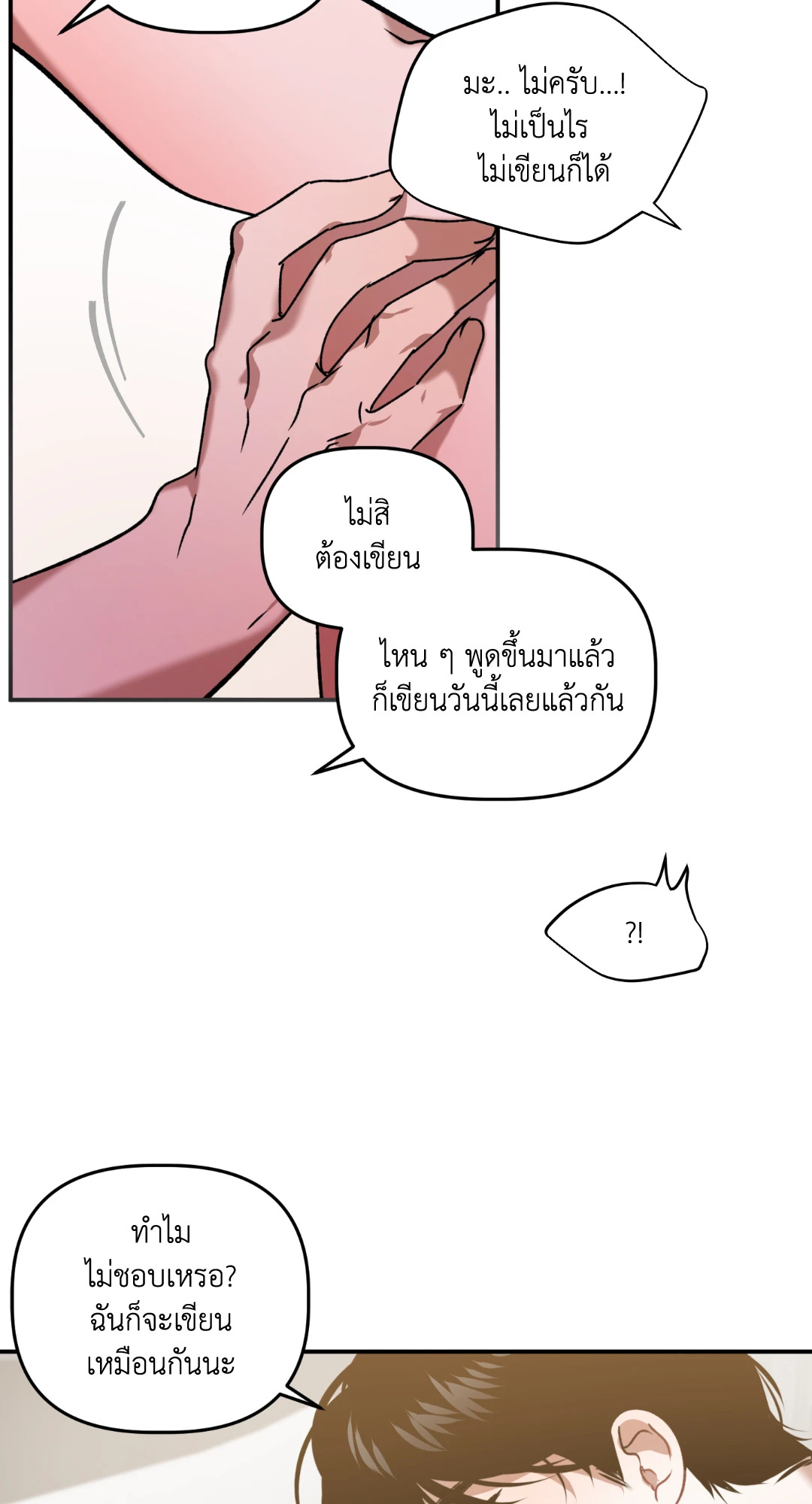 หน้า 64