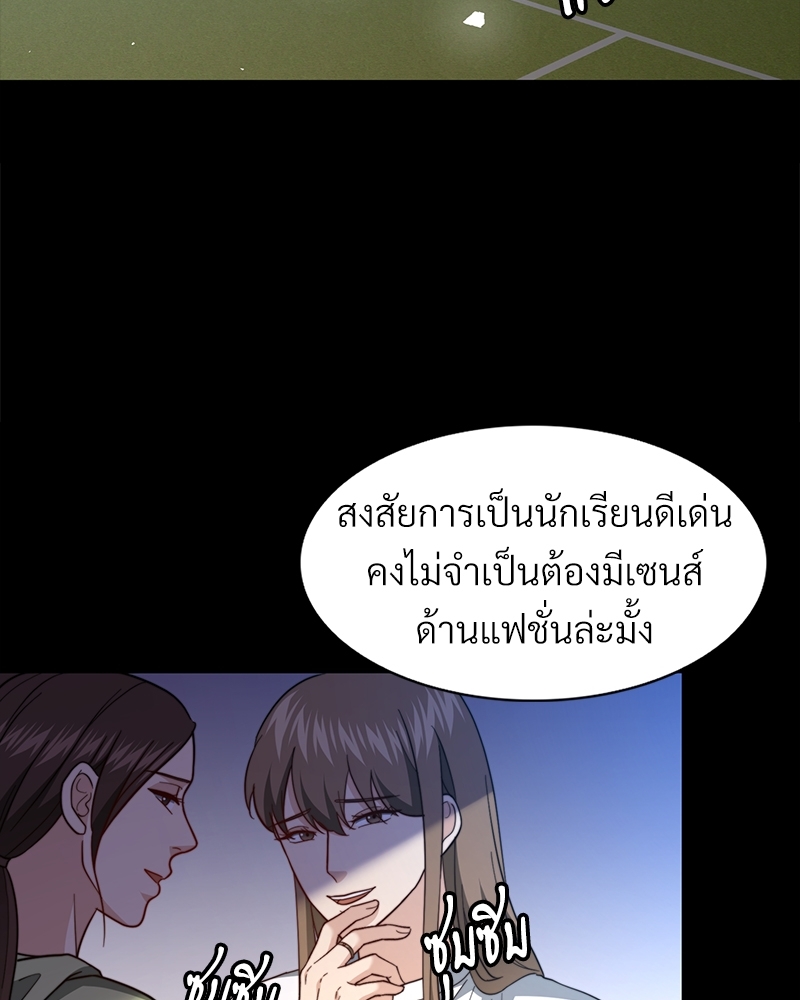 หน้า 80