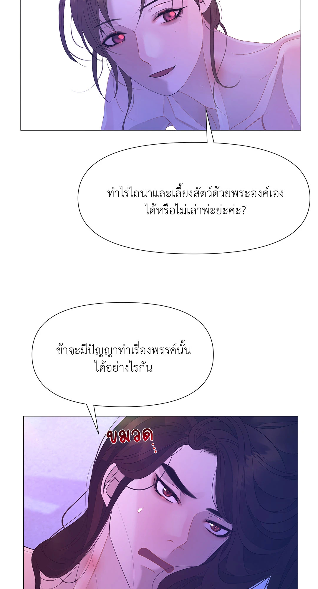 หน้า 64