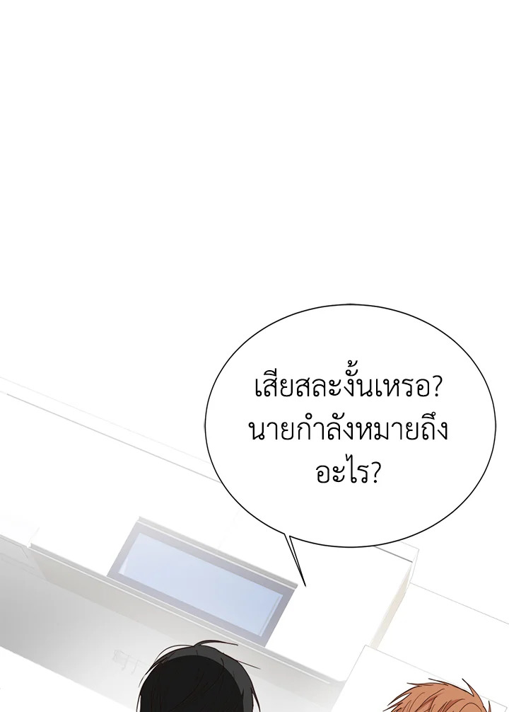 หน้า 97