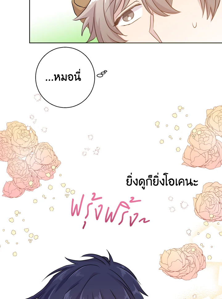 หน้า 65