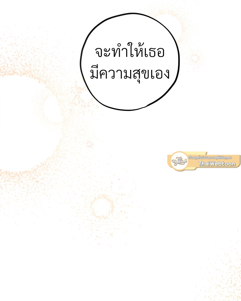 หน้า 136