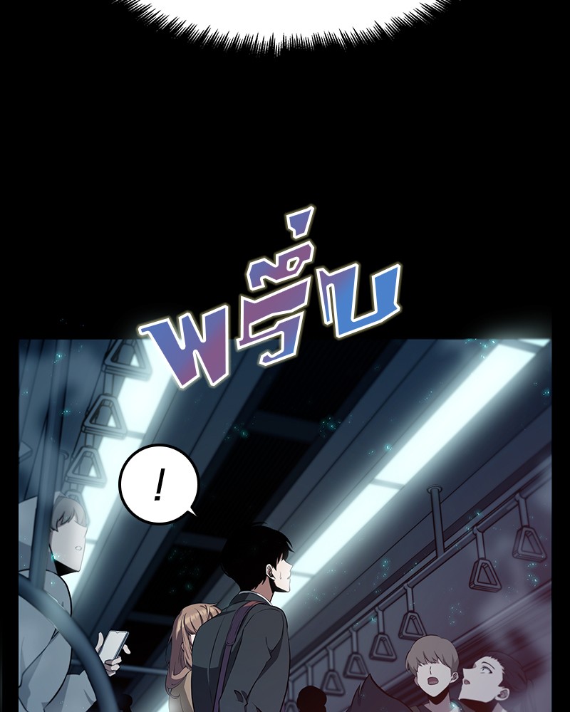 Omniscient Reader อ่านชะตาวันสิ้นโลก ตอนที่ 2 - รูปที่ 2