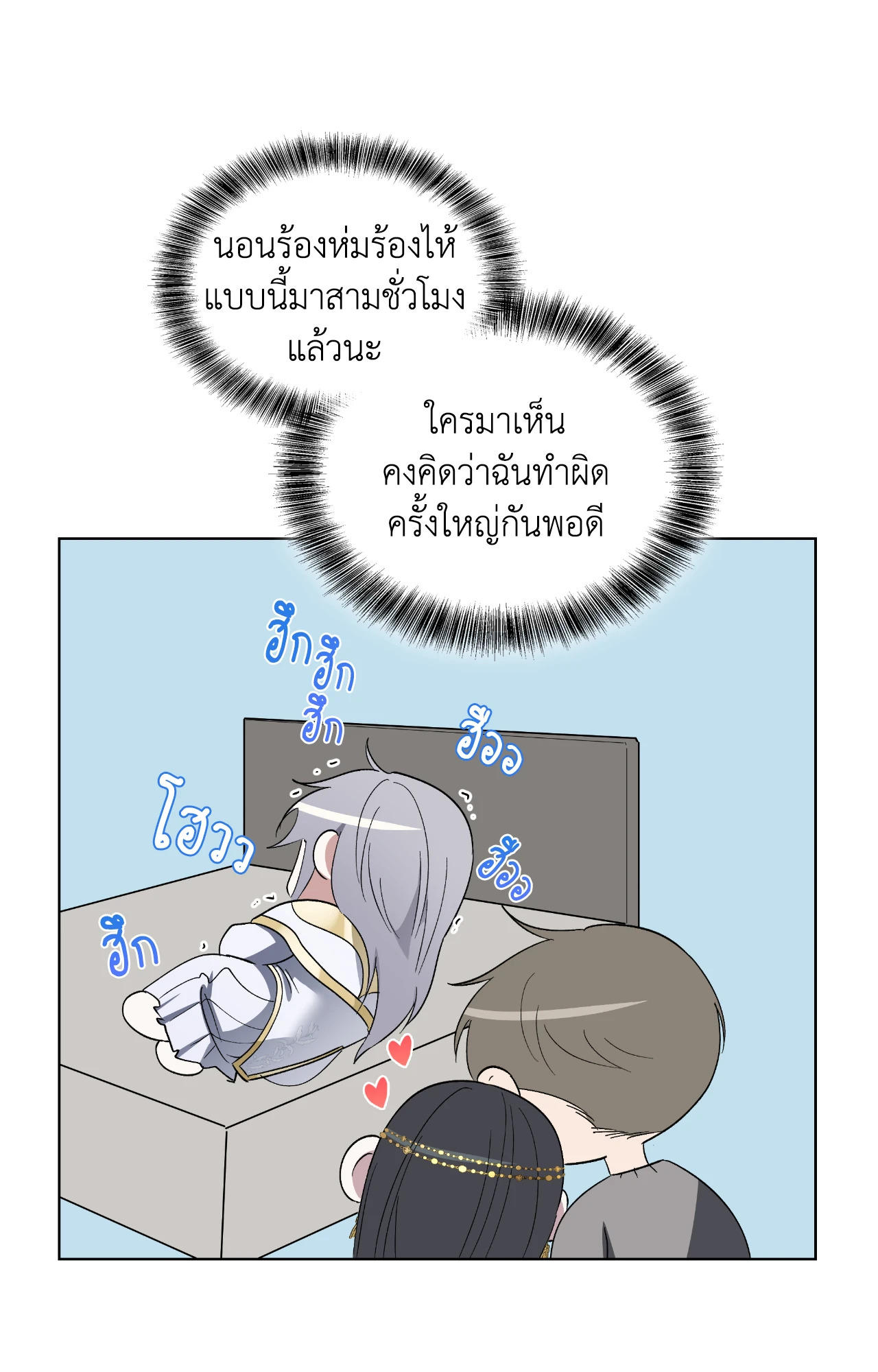 หน้า 71