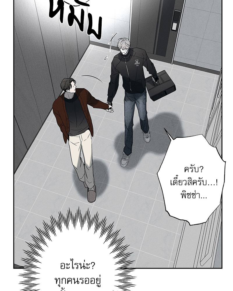 หน้า 73