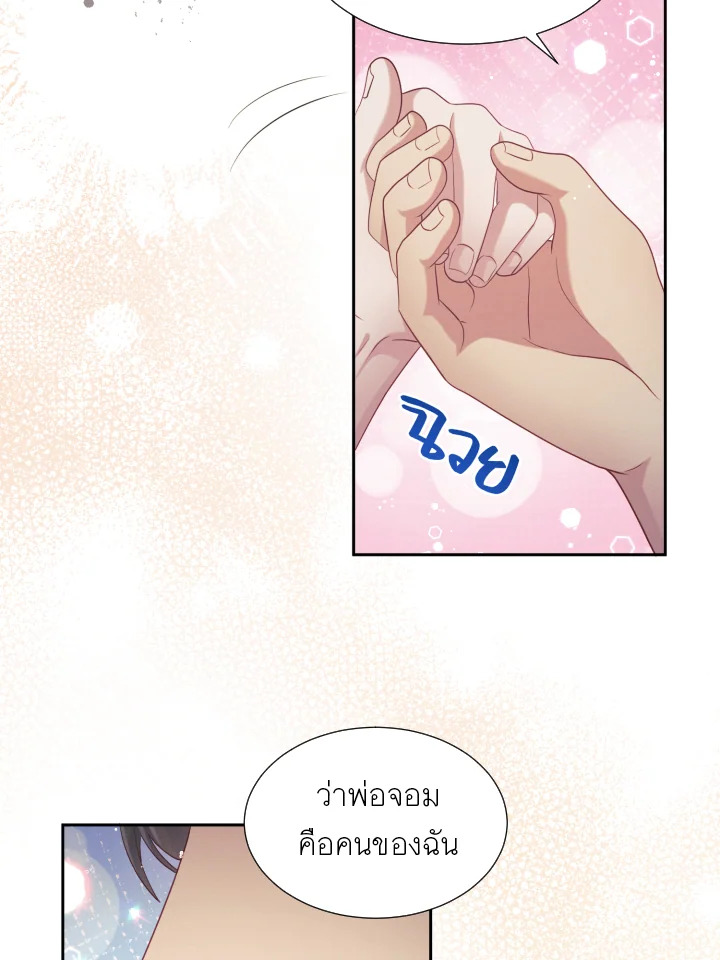 หน้า 102
