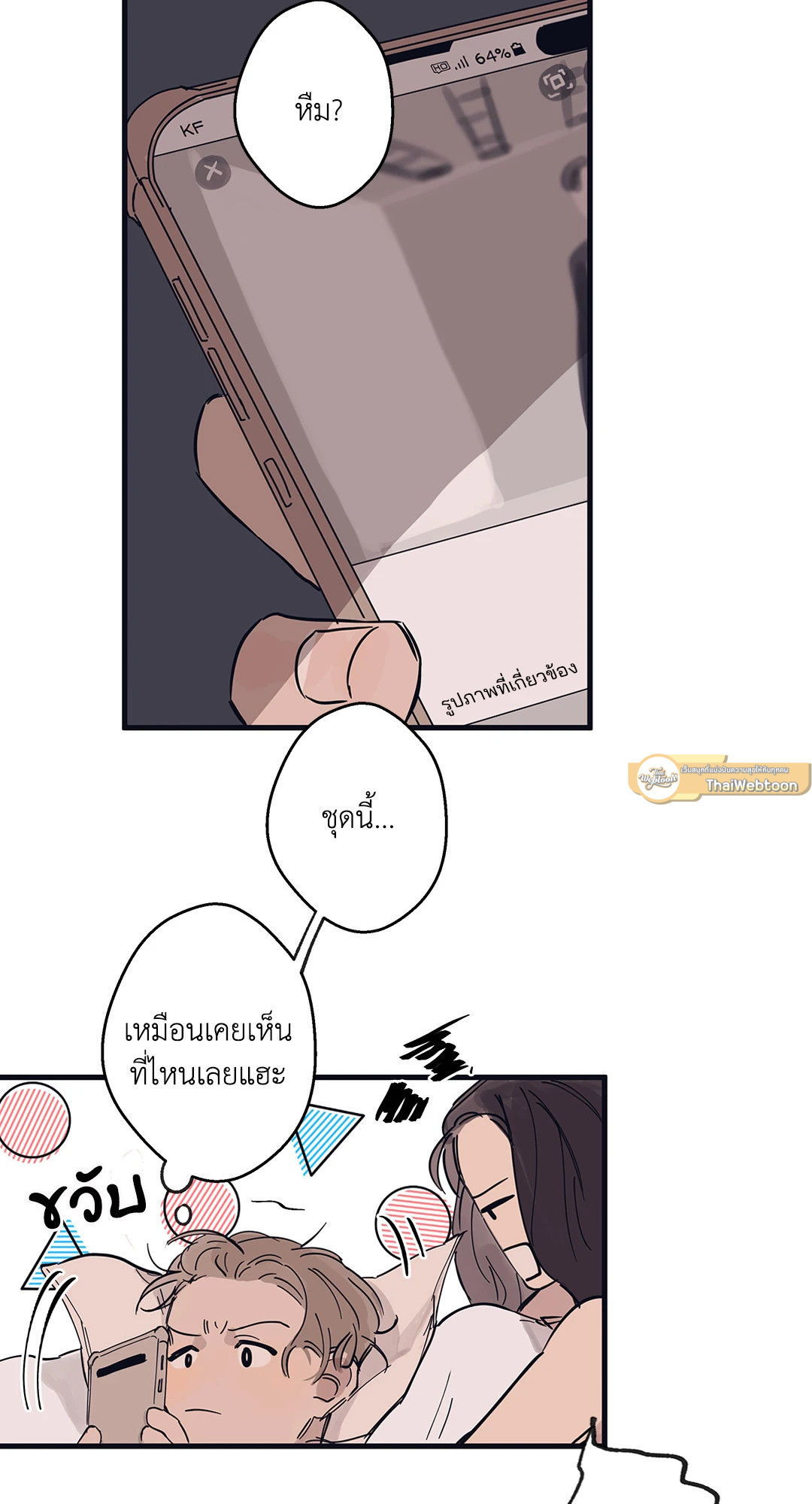 หน้า 26