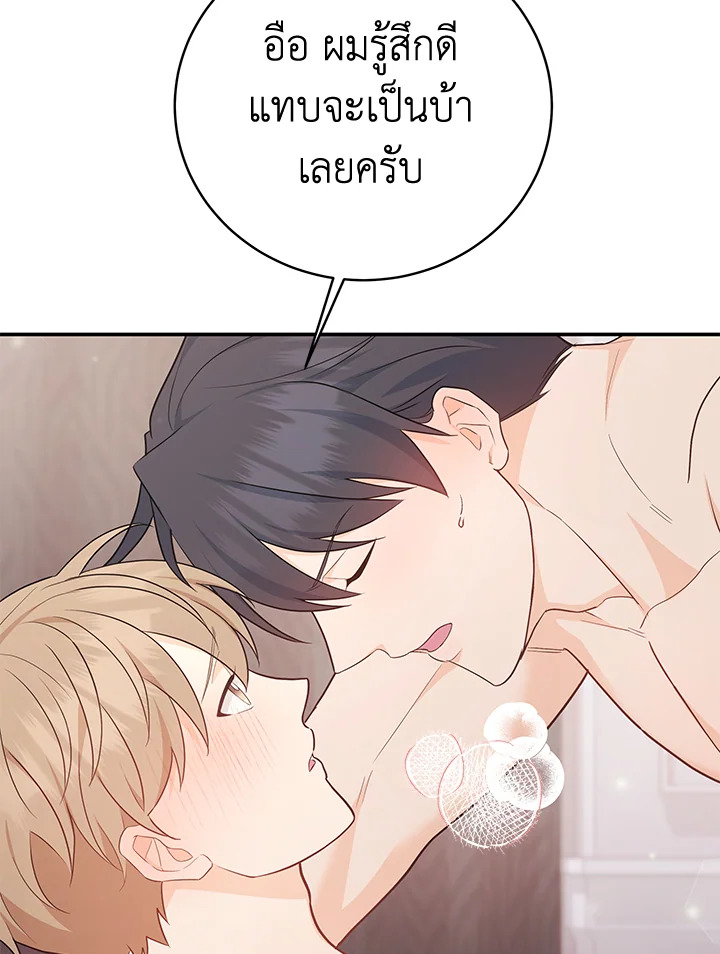 หน้า 71