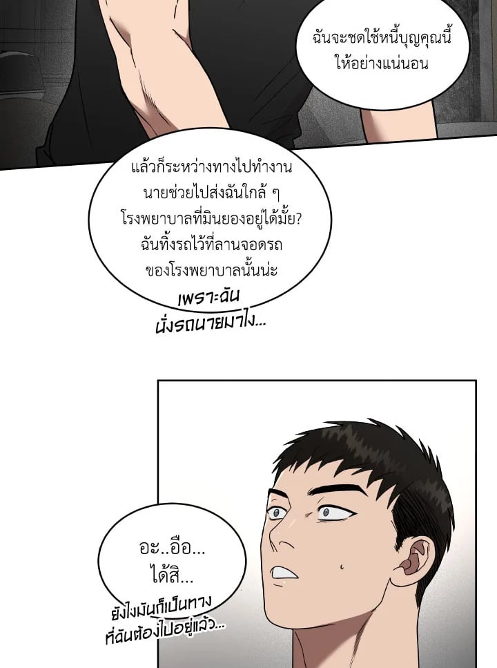 หน้า 47
