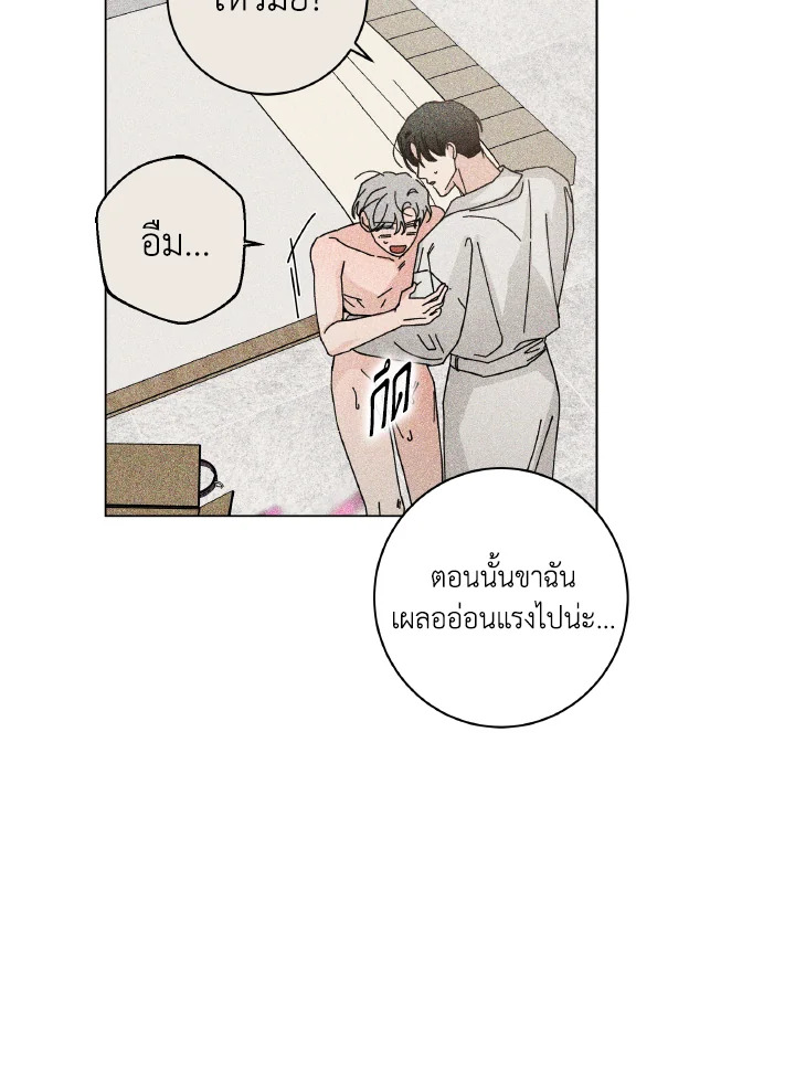 หน้า 77