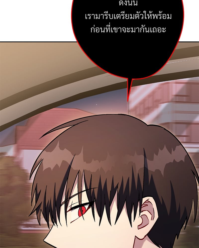 หน้า 158