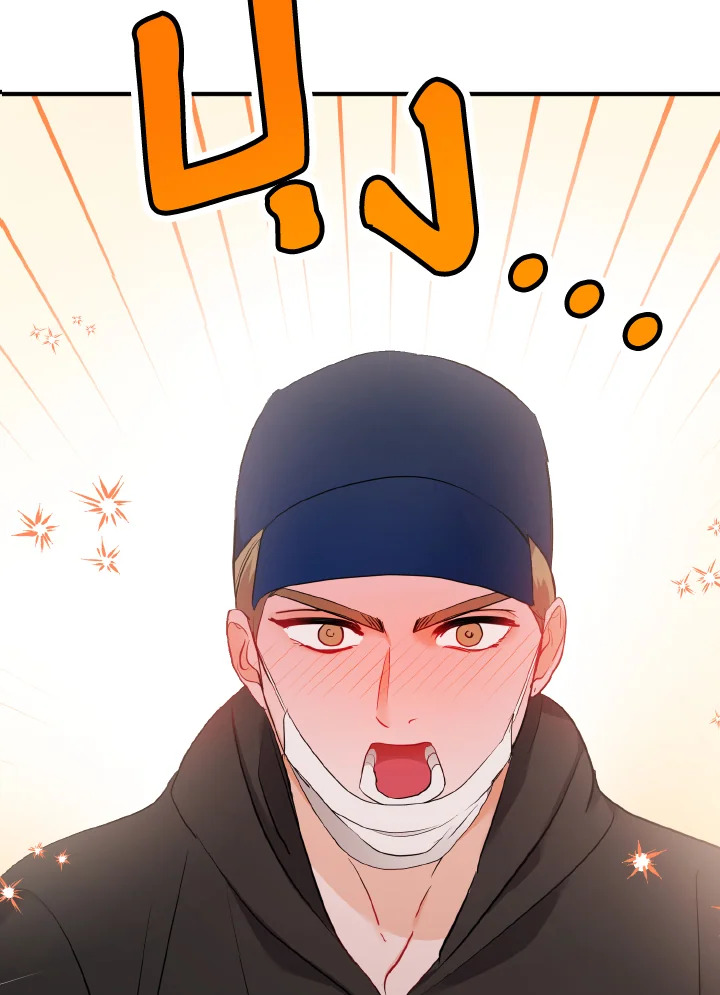 จากวันนี้จวบจนพรุ่งนี้ | From Today to Tomorrow ตอนที่ 14 - รูปที่ 2