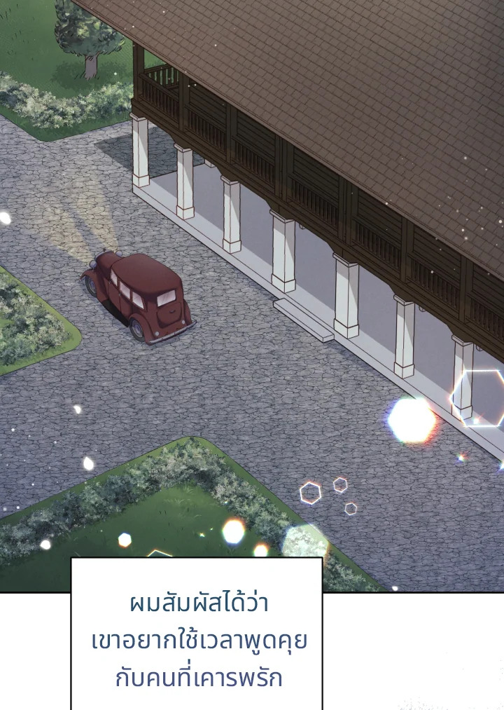 หน้า 81