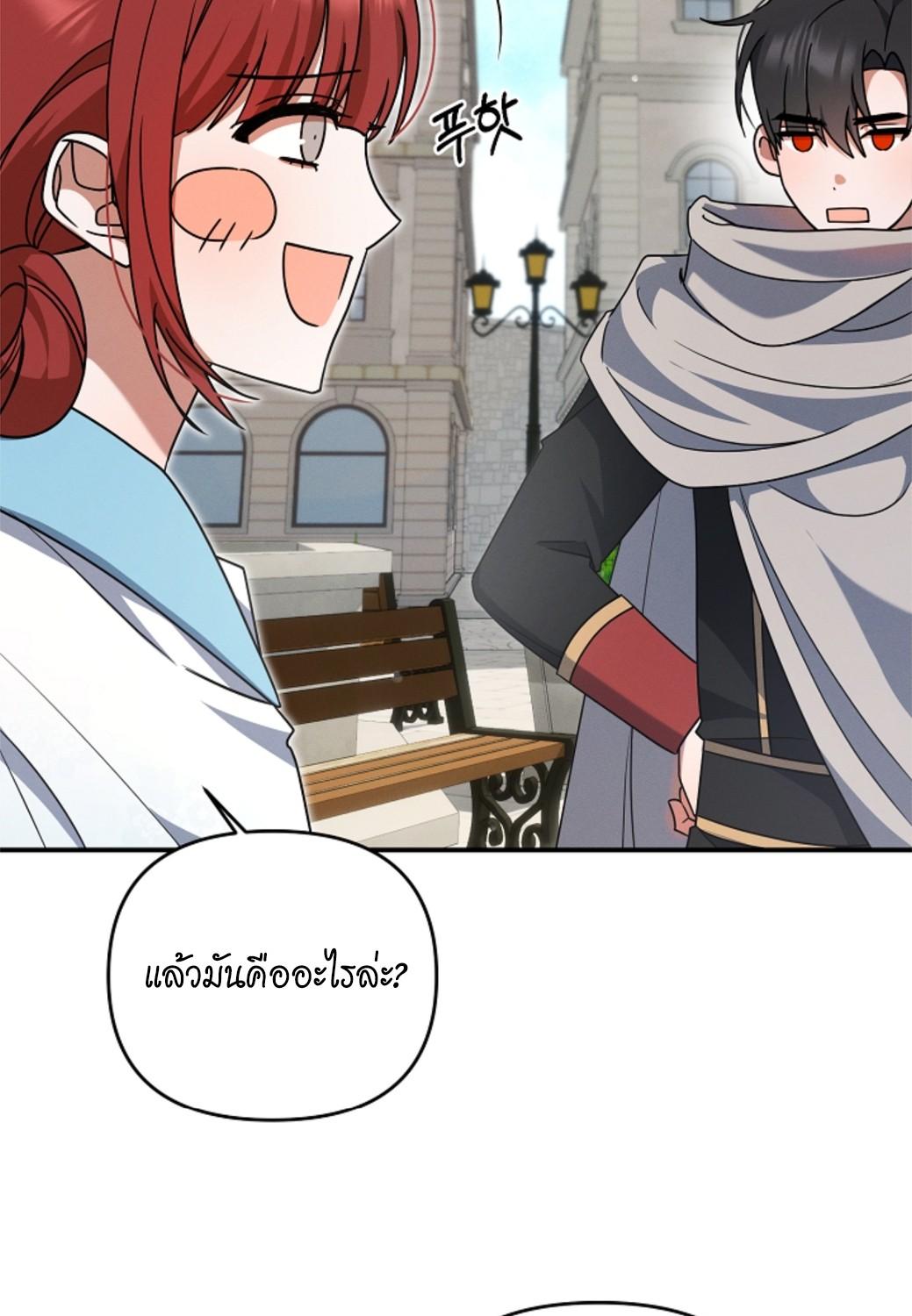 หน้า 111