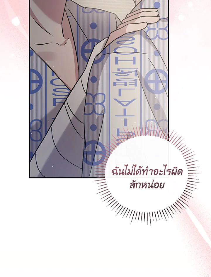 หน้า 110