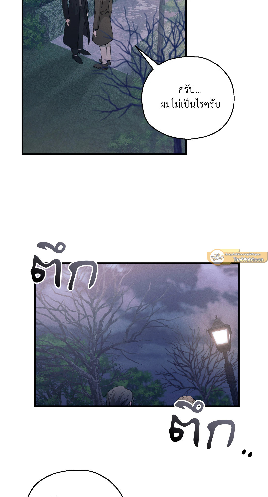 หน้า 48