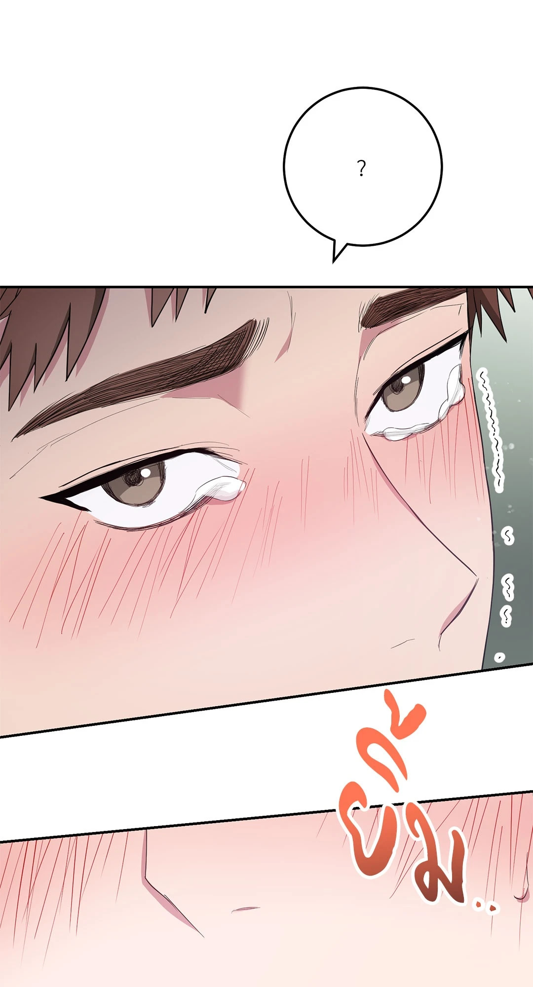 หน้า 106