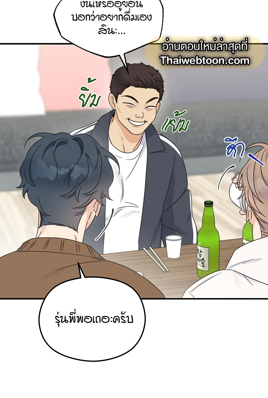 หน้า 66