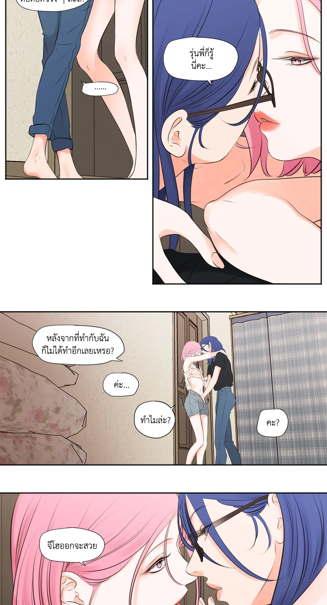 หน้า 18