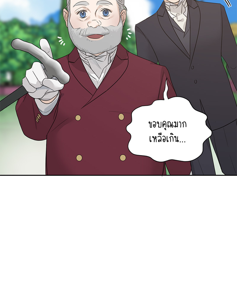 หน้า 113