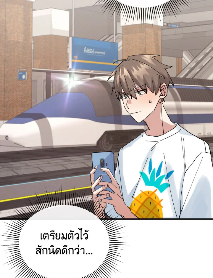 หน้า 73