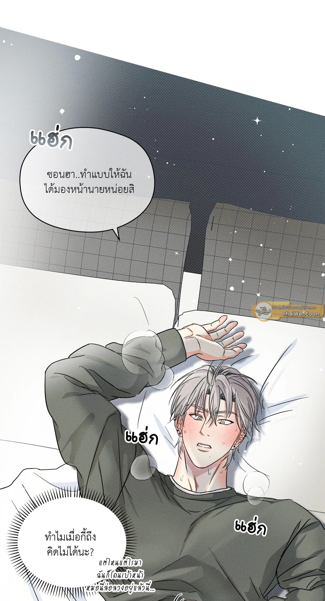 หน้า 59