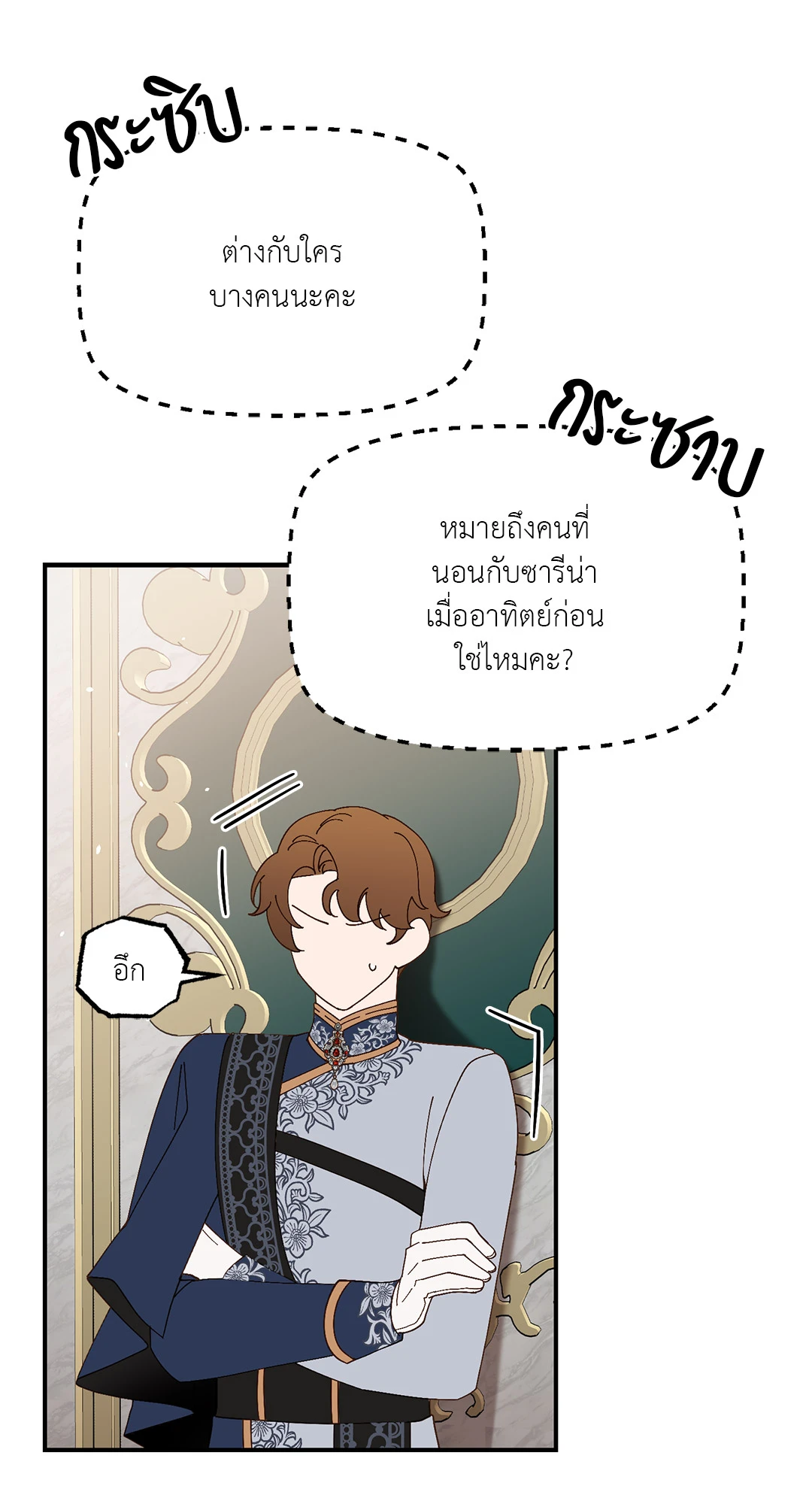 หน้า 38