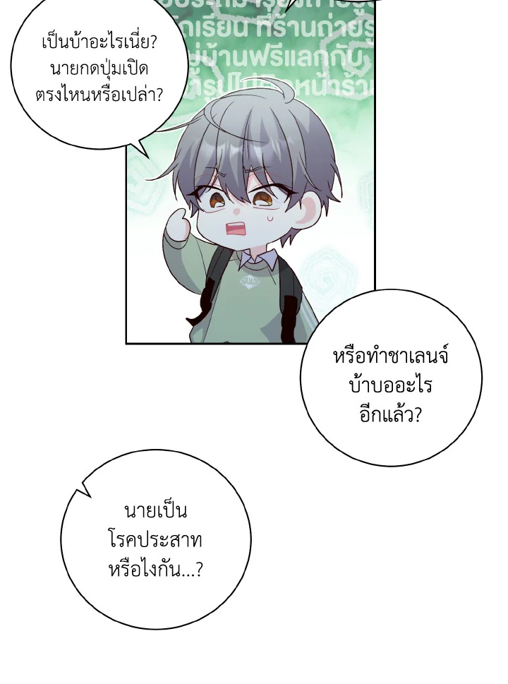 หน้า 67