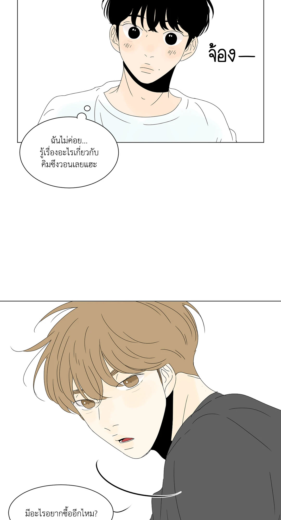 หน้า 57