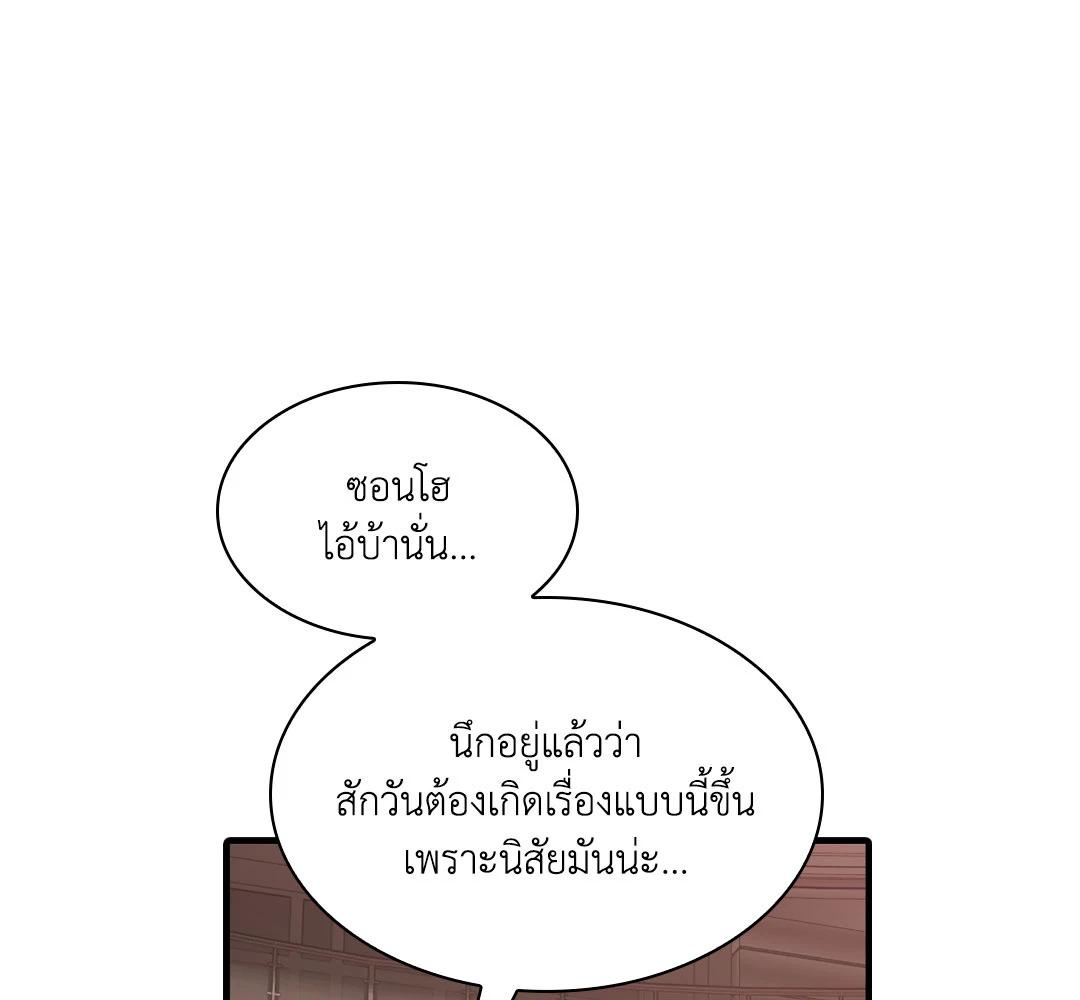 หน้า 103