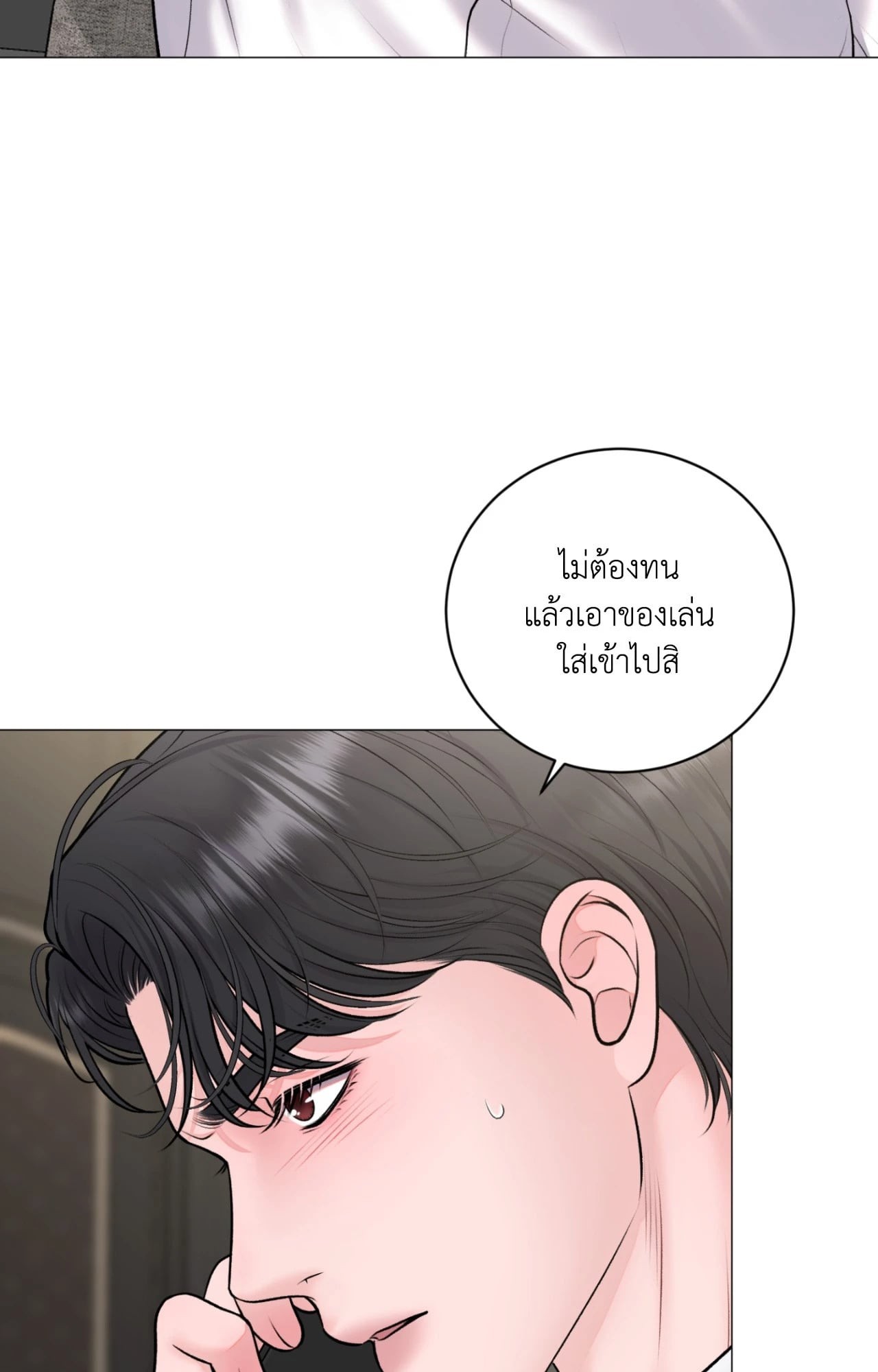หน้า 88