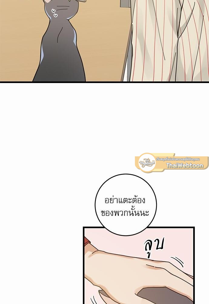 หน้า 70