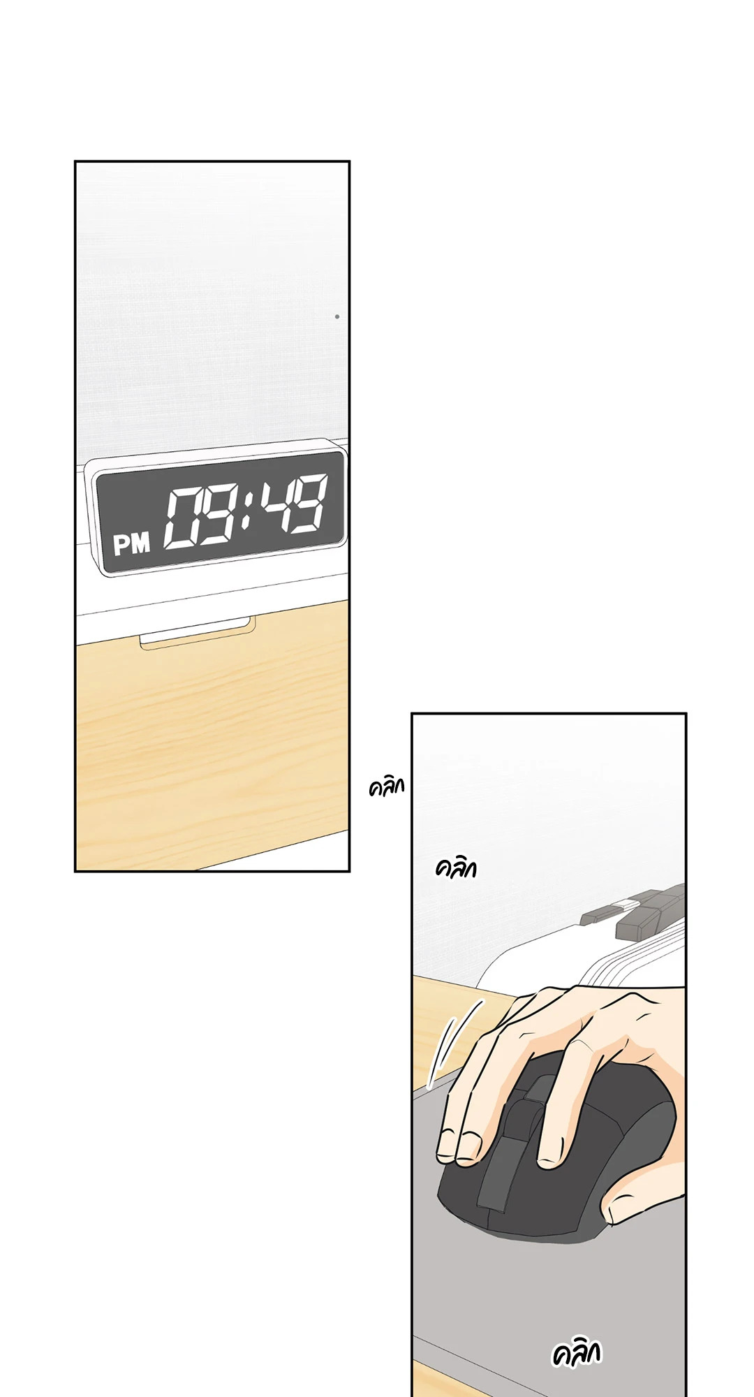 หน้า 17