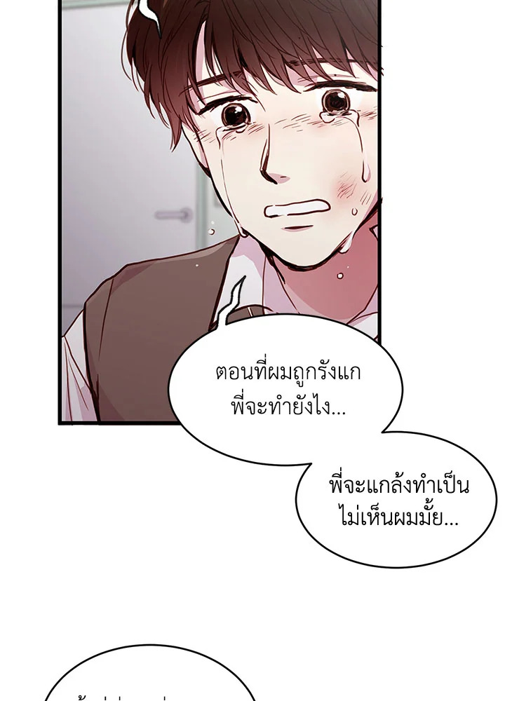 หน้า 76