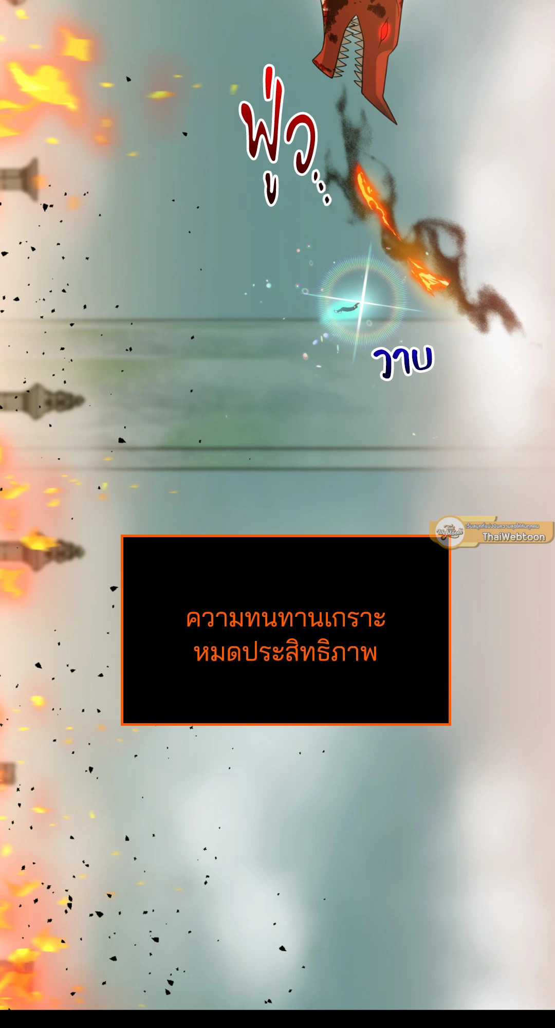 หน้า 71